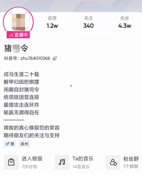 视频带货爆料违法吗,违法与否的边界探讨  第3张