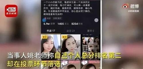滨海爆料女老师视频,女老师视频引发热议,真相究竟如何? 第1张 滨海爆料女老师视频,女老师视频引发热议,真相究竟如何? 第1张